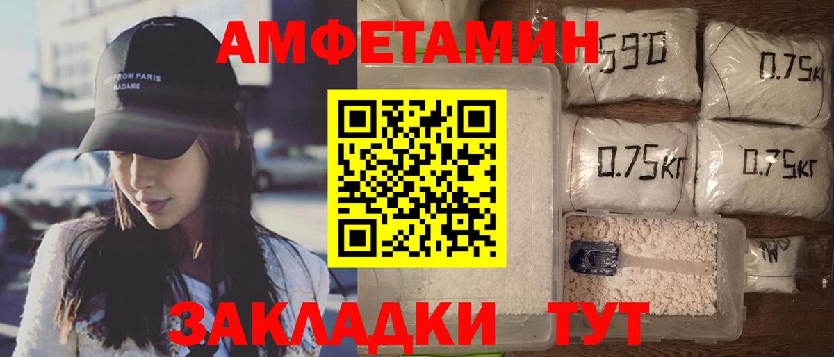 Алатырь  АМФЕТАМИН Premium  Amphetamine  Вход с VPN 