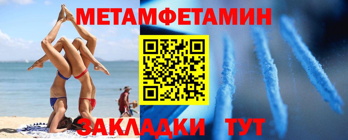 Амфетамин Розовый Алатырь