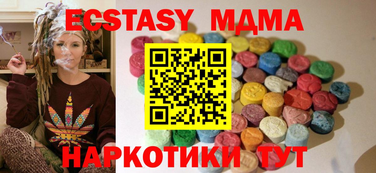Алатырь  Канабис  Метамфетамин  Гашиш  Вход с VPN  Cocaine  МЕФ кристаллы 