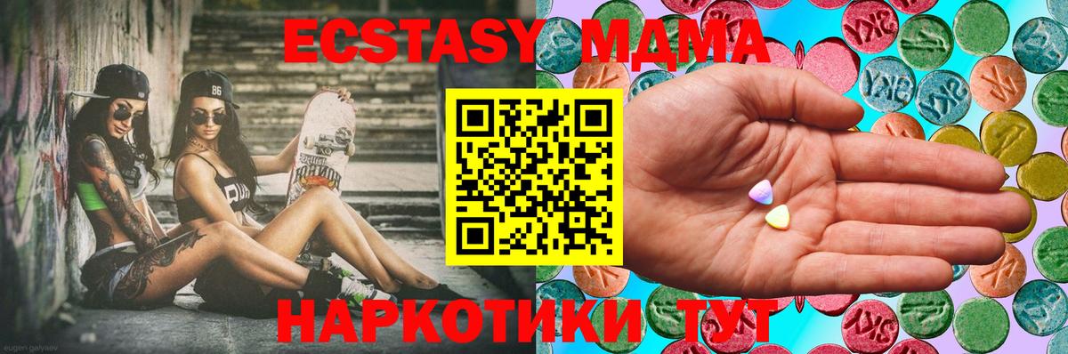 Ecstasy VHQ Алатырь