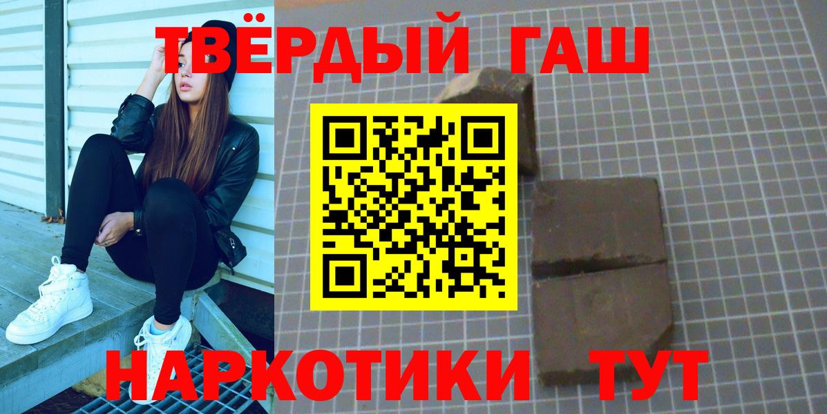 ГАШИШ хэш  Вход с VPN  Алатырь  ГАШИШ Ice-O-Lator 