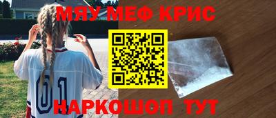 mdma Партизанск