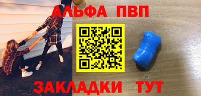 mdma Партизанск