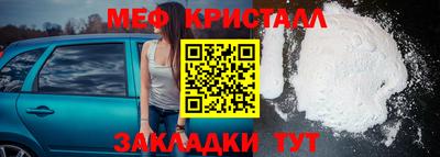 mdma Партизанск