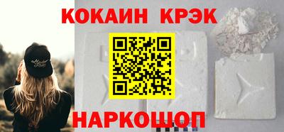гашишное масло Первоуральск