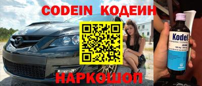 скорость Пенза