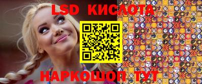 гашишное масло Первоуральск