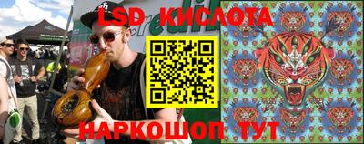 скорость Пенза