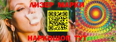 гашишное масло Первоуральск