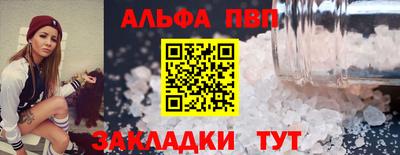 mdma Партизанск