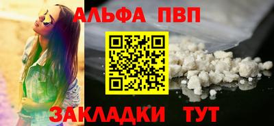скорость Пенза