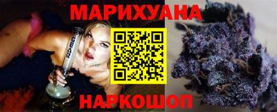 гашишное масло Первоуральск
