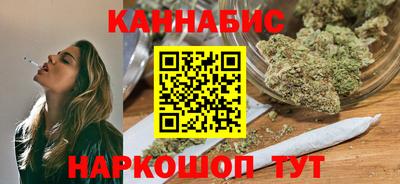гашишное масло Первоуральск