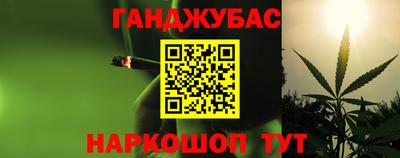 гашишное масло Первоуральск