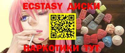 mdma Партизанск