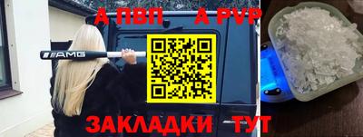 гашишное масло Первоуральск