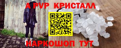 mdma Партизанск