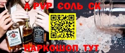 гашишное масло Первоуральск