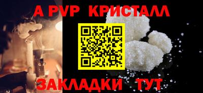 гашишное масло Первоуральск