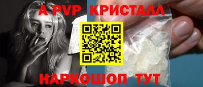 гашишное масло Первоуральск