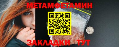 скорость Пенза