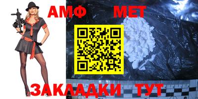 mdma Партизанск