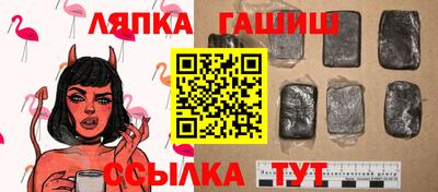 гашишное масло Первоуральск