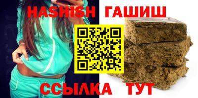 гашишное масло Первоуральск
