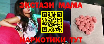 гашишное масло Первоуральск