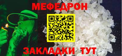 mdma Партизанск