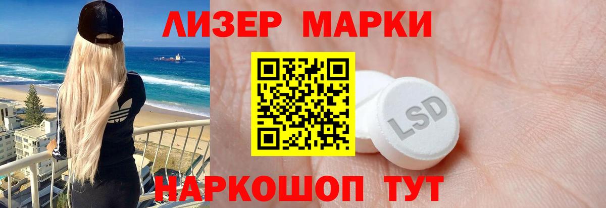 LSD-25 экстази ecstasy  Вход с VPN  Алатырь  LSD-25 экстази ecstasy 