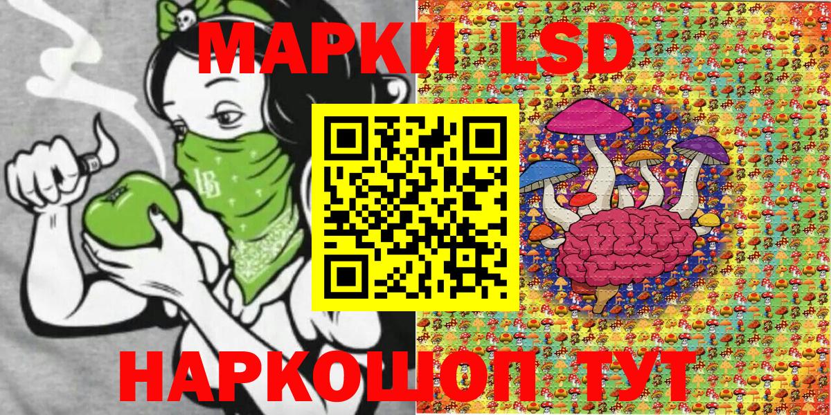 Марки N-bome 1,8мг  Вход с VPN  Алатырь 
