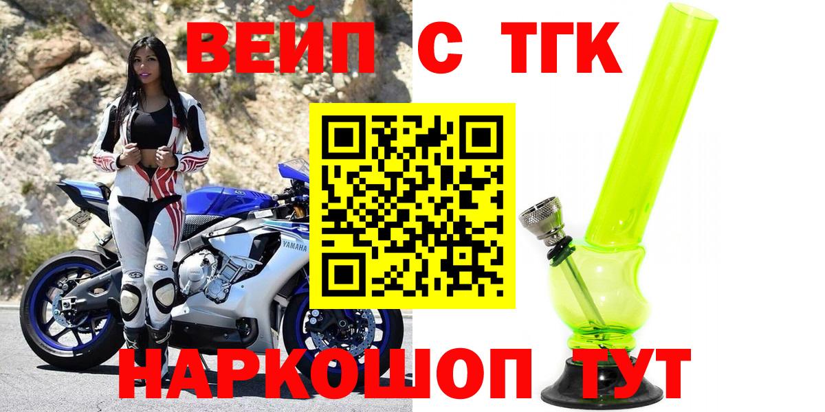 Алатырь  Дистиллят ТГК THC oil  Вход с VPN 